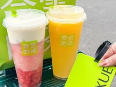 -奈雪的茶(优特汇店)