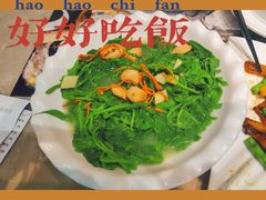 -燊荣记(北京路店)