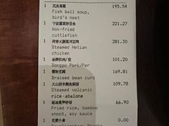 -悦轩中餐厅·高空江景·杭州柏悦酒店