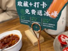 -老刘家永盛斋·传统泡馍(东关南街店)