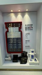 点击看大图 -Dr.U博士医疗美容医院