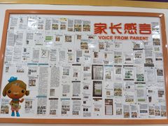 -宝贝王早教中心(衡阳万达店)