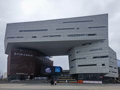 -贵州省地质博物馆