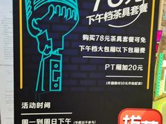 -星汇纯K量贩式KTV(卜蜂中心店)