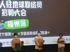 -万达影城(仓山万达广场激光IMAX店)