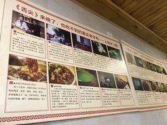 -人和水上飘(第一家店)