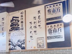 -老三样·美食研究中心(世贸路店)