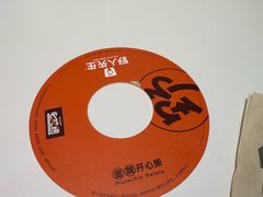 -野人先生现做冰淇淋(北京环宇荟店)