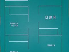 四层北侧自助机分布图-首都医科大学附属北京同仁医院(西区)