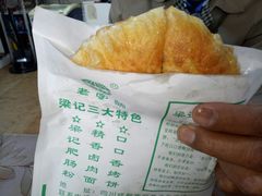 -梁记肥肠粉(宽窄巷子店)