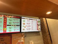 菜单-大壶春生煎(四川中路店)