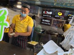 -蕃坊酥小蒙牛肉饼(怀远市场店)