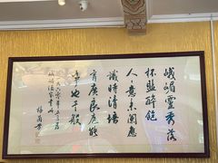-峨嵋酒家(德内店)