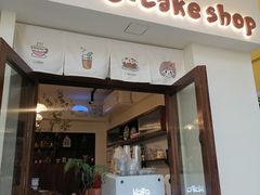 -C+ cake shop(天河南一路小区店)