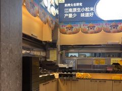 -老娘舅(吴山路店)