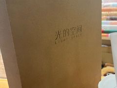 -新华文创·光的空间