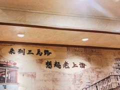 -三玛璐酒楼(汉口路店)