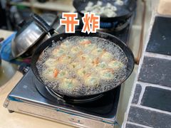 -岳季煎饺