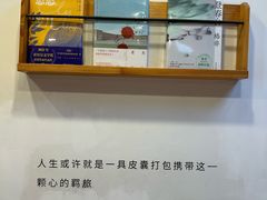 -猫的天空之城概念书店(苏州平江店)