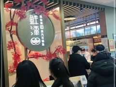 -鲜潭蒸汽石锅鱼(五道口购物中心店)