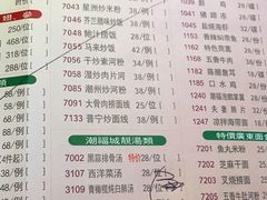 -潮福城大酒楼(湖滨北路店)