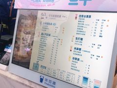 -茶百道(春熙路银石广场店)