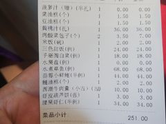 -凯鸽酒楼(操场城店)