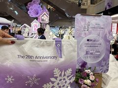 -远大购物中心(南岗店)