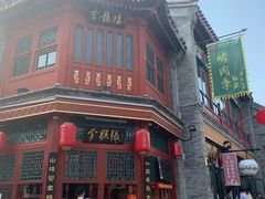 -鲜鱼口老字号美食街