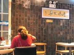 -荔银肠粉(建六店)