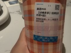 -陈多多·豆腐奶茶(簇桥店)