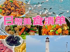 -醉御香渔家园(临沂路与大连路店)