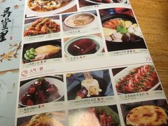 菜单-弄堂里(雨花客厅店)