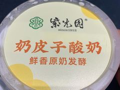 -紫光园·烤鸭·北京菜(团结湖店)