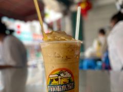 -有间冰室(侨港风情街店)