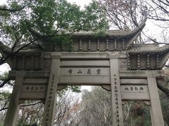 -灵岩山风景区