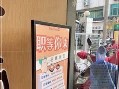 -鲜芋仙(苏州干将店)