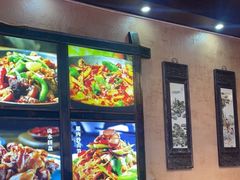 -富正毅三下锅连锁(三店)