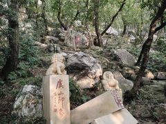 -虞山风景区