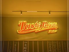 -TASTE ROOM Bar