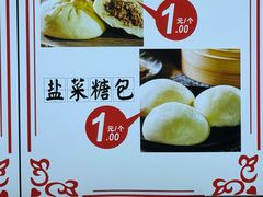-清泉阁包子饺子·刀削面(五一店)