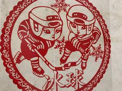 -全明星滑冰俱乐部(海口日月广场店)