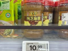 -沃尔玛超市(武侯店)