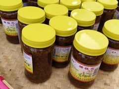 -苏州市吴中区光福窑上花果蜜饯厂