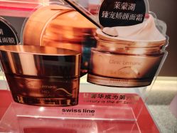 点击看大图 -贝黎诗SPA