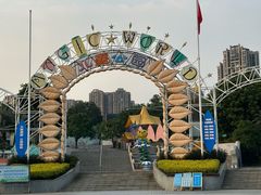 -南宁市凤岭儿童公园