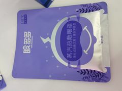 -宝岛眼镜