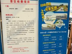 -盐城丹顶鹤湿地生态旅游区