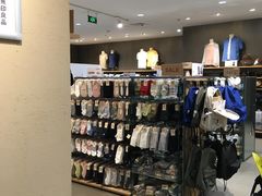 -MUJI无印良品(远洋未来广场店)