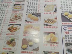 -又一间茶点轩(百汇广场店)